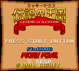 Mickey Mouse Densetsu no Oukoku - Legend of Illusion (Japan) Title Screen